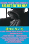Sea Not on the Map Movie Streaming Online
