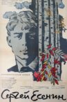 Sergei Yesenin Movie Streaming Online