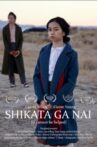 Shikata Ga Nai Movie Streaming Online