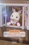 Sylvanian Families the Movie: A Gift From Freya Movie Streaming Online