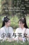 The Young Master and the Tea-Picking Girl Movie Streaming Online