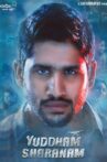Yuddham Sharanam Movie Streaming Online