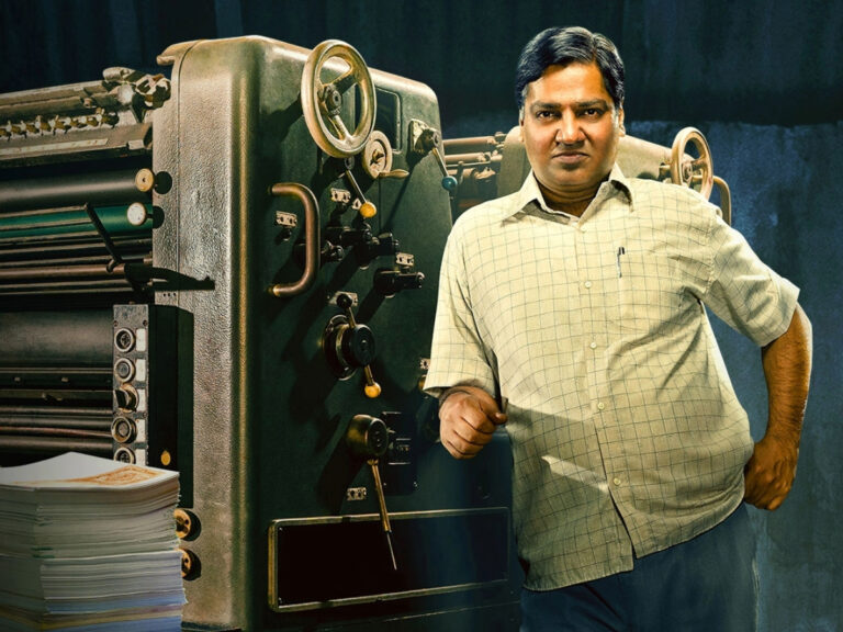 Is SonyLIV Taking A Bold Risk With ‘Scam 2003’ Web Series?