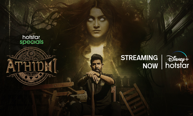 Athidhi- A Gripping Thriller Is Streaming On Disney+Hotstar
