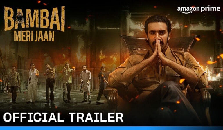 Bambai Meri Jaan Trailer: Avinash Tiwary Leads Gritty Crime Thriller With Kay Kay!