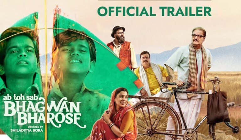 ‘Bhagwan Bharose’: Trailer, Release Date, Streaming Platform, Cast, Plot