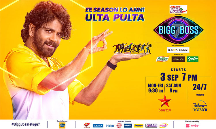 Drama and War: Bigg Boss Season 7 Brings It All Soon on Star Maa