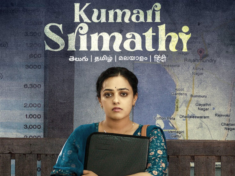Kumari Srimathi Review – Proper Feel Good Drama