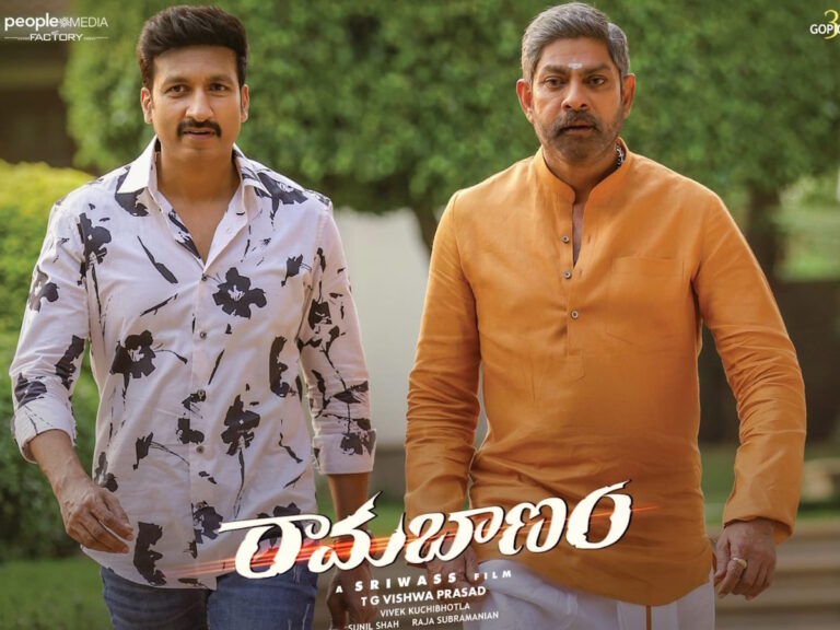 Telugu Film ‘Ramabanam’ OTT Release Date And Platform Revealed!