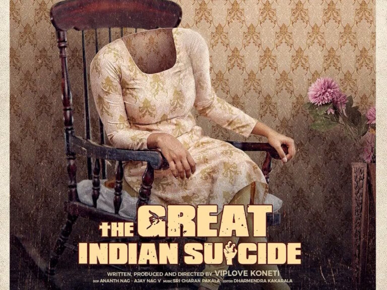 Telugu Film ‘The Great Indian Suicide’ Release Date On Aha Video