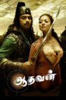 Aadhavan Movie Streaming Online