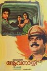 Aavanazhi Movie Streaming Online