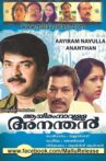 Aayiram Naavulla Ananthan Movie Streaming Online