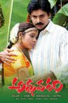 Annavaram Movie Streaming Online