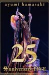 ayumi hamasaki 25th Anniversary LIVE Movie Streaming Online