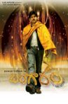 Bangaram Movie Streaming Online