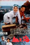 Blood and Sea Movie Streaming Online