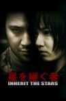 星を継ぐ者／Inherit The Stars Movie Streaming Online