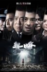 毒蜂 Movie Streaming Online