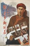 鄂尔多斯风暴 Movie Streaming Online