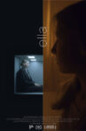 Ella Movie Streaming Online
