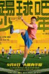 Football Youth Movie Streaming Online