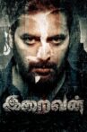 Iraivan Movie Streaming Online