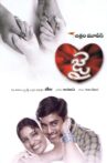 Jai Movie Streaming Online