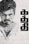 Kaththi Movie Streaming Online