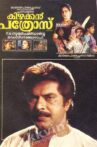 Kizhakkan Pathrose Movie Streaming Online