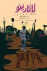 Latarino Movie Streaming Online