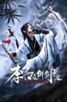 Li Bai's Adventure in Chang An Movie Streaming Online