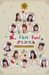 Morning Musume.'22 FC Event ~Musume.×FAN×Fun!×Christmas~ Movie Streaming Online