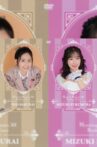 Morning Musume.'22 Fukumura Mizuki・Sakurai Rio Birthday Event Movie Streaming Online