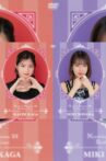 Morning Musume.'22 Nonaka Miki・Kaede Kaga Birthday Event Movie Streaming Online