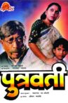 Mother of a Son Movie Streaming Online