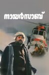 Nair Saab Movie Streaming Online