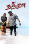Nandha Movie Streaming Online