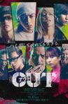 OUT Movie Streaming Online