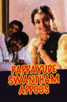 Pappayude Swantham Appoos Movie Streaming Online