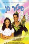 Peter Pan The Musical Movie Streaming Online