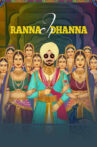 Ranna Ch Dhanna Movie Streaming Online