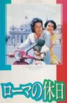 Roman Holiday Movie Streaming Online