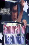 Samurai of Hachiman Movie Streaming Online