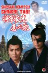 Shogun Iemitsu Shinobi Tabi Movie Streaming Online