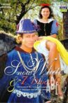 Snow White & 7 Dwarfs Movie Streaming Online