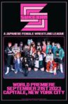 Sukeban World Premiere Movie Streaming Online