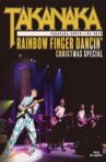 Super Live (2020) - Rainbow Finger Dancin' Movie Streaming Online