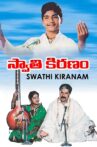 Swati Kiranam Movie Streaming Online