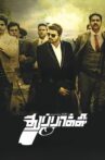 Thuppakki Movie Streaming Online
